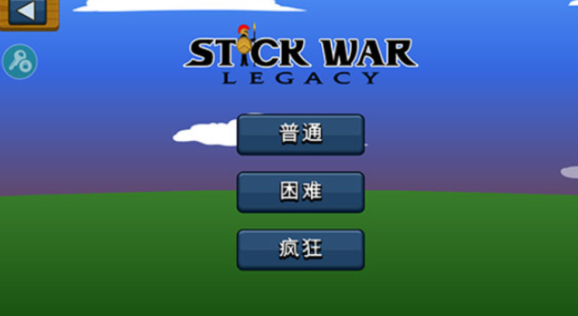 stickwarlegacyff截图1