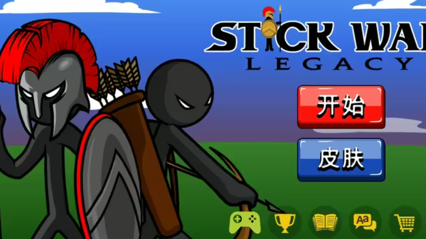 stickwarlegacyff