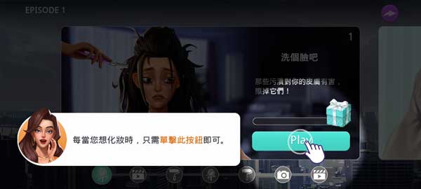 爱之城游戏