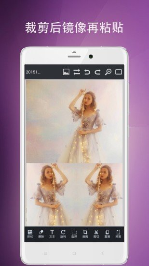 图片编辑工具免费版