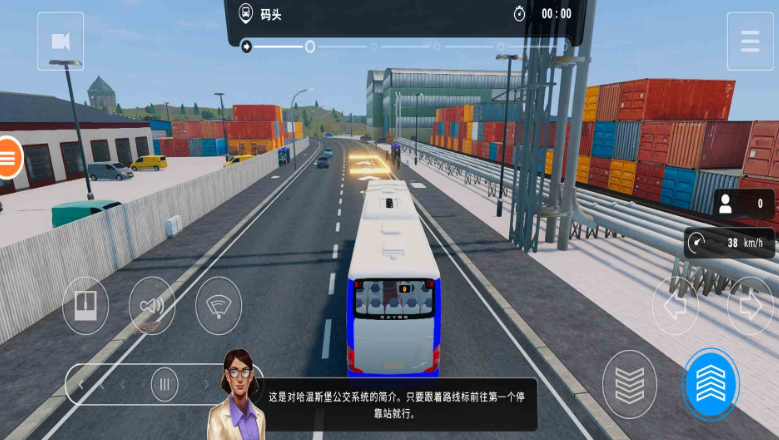 终极巴士模拟器截图1