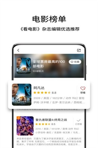 玉米工具包截图3