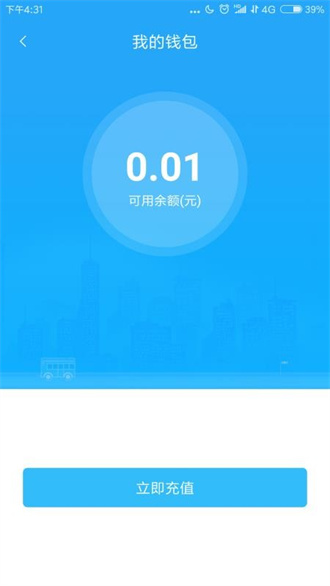 乐都行截图2