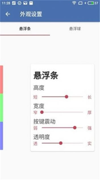 白开水5.5截图1