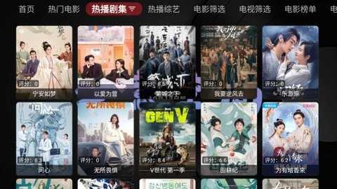 无意tv截图1