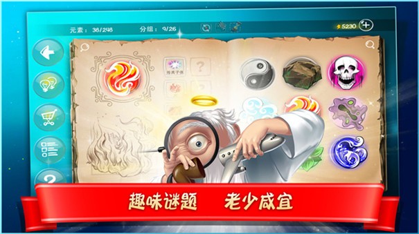 涂鸦上帝无敌版截图1