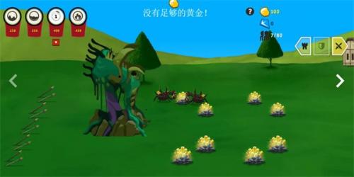 stickwar2秩序帝国截图2