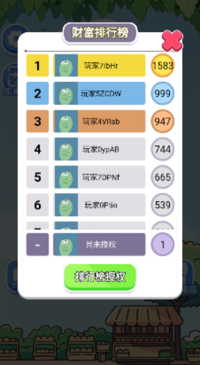 赚够100关截图5