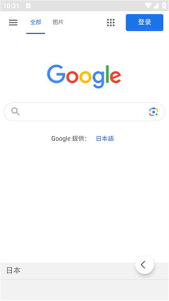 极客起程截图3