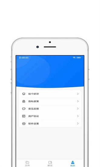 青苗解压截图3