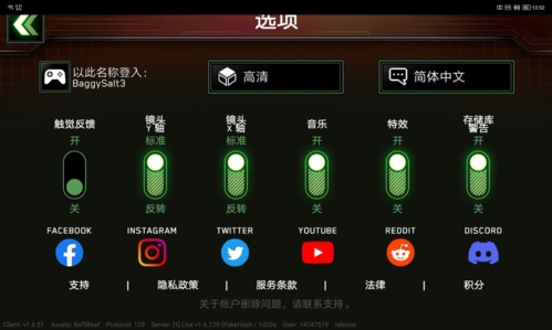 僵尸炮艇生存内置菜单版截图3