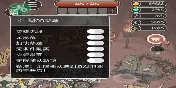 野生驯兽师内置修改器最新版