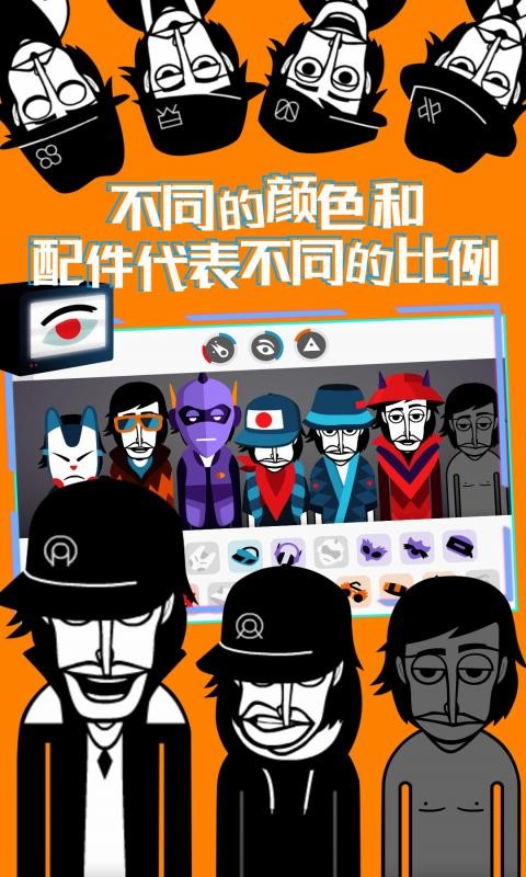 节奏盒子corruptbox模组截图4