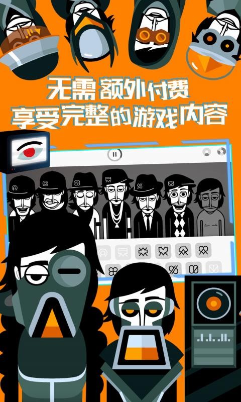 节奏盒子corruptbox模组截图2