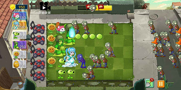 pvzfree汉化版截图2