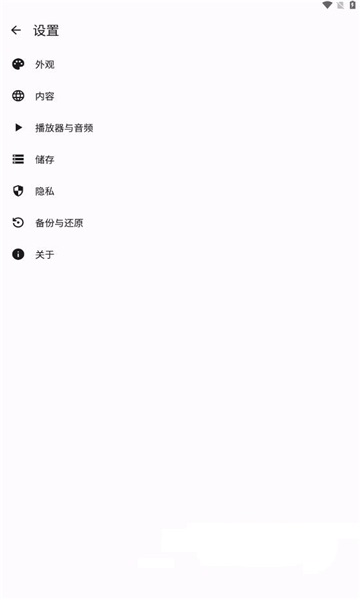 innertune音乐截图2