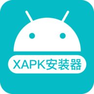 xapk安装器