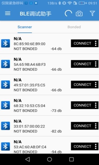 ble调试助手截图2