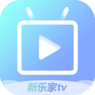 新乐家tv