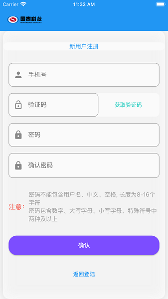 卡运通截图3