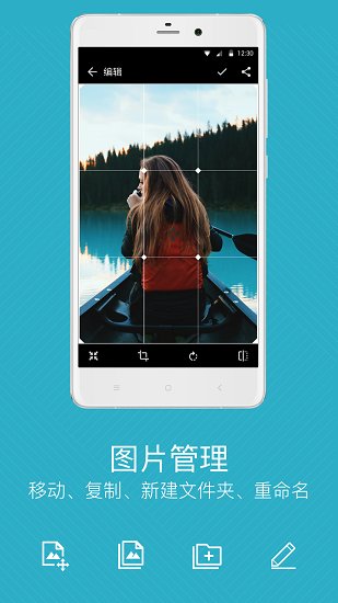 快图浏览器截图3