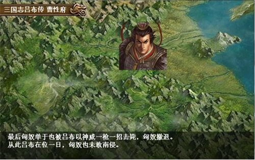 三国戏吕布传豪华存档版