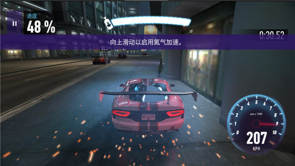 nfs无限制版截图1