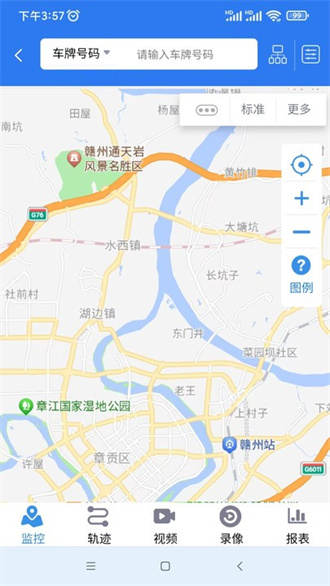 车百路截图3