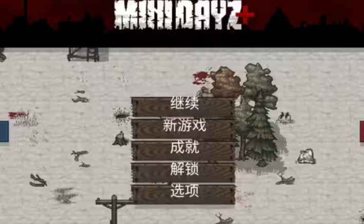 迷你dayz内置mod菜单