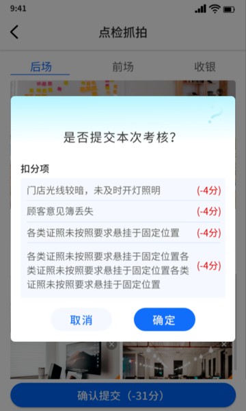 云千目摄像头截图3