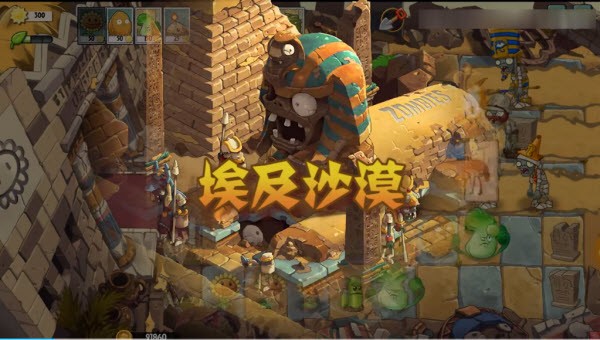 pvzuniverse东海龙宫版截图3