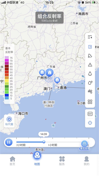 雷达精灵截图1