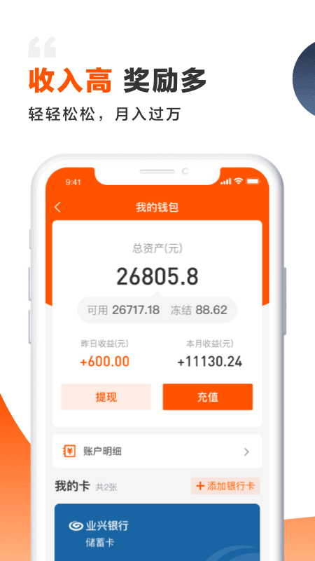 装修师app最新版