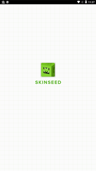 skinseed皮肤制作器截图1