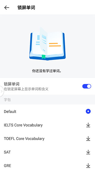 hi dictionary截图3