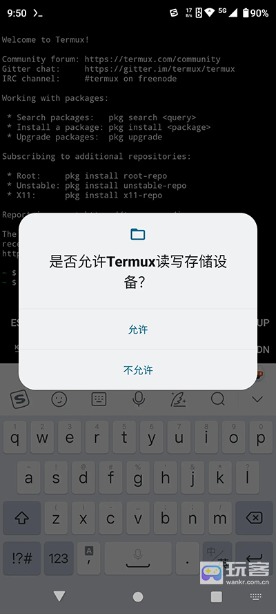 Termux