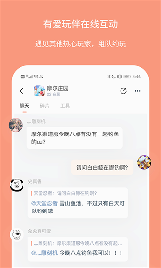 ganke游戏社区截图2