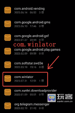 winlator6.1直装版