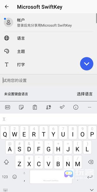 微软swiftkey输入法