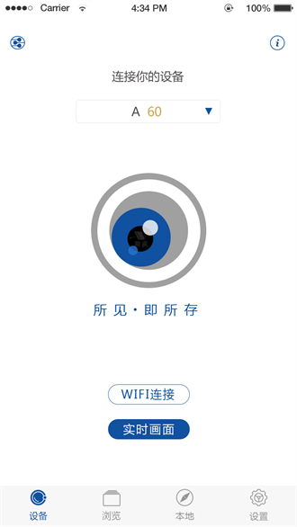 hihz行车记录仪截图2