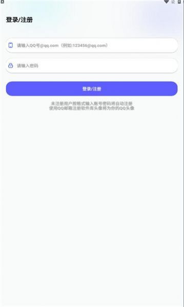 东方者软件库截图1