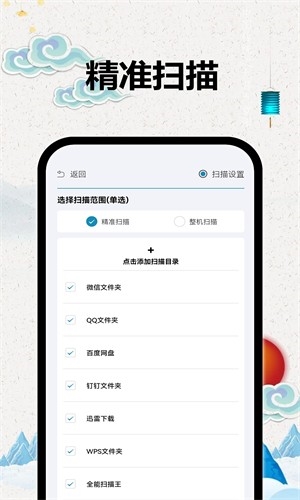 tt阅读器截图2