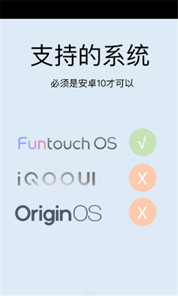 vivo原生设置截图1