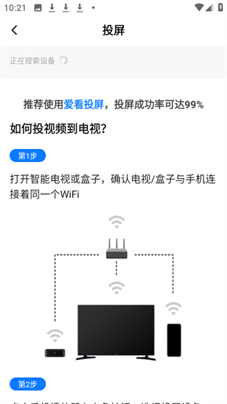 壁虎视频截图3