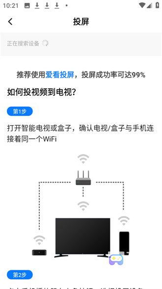 壁虎视频