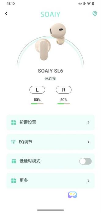 soaiy蓝牙耳机