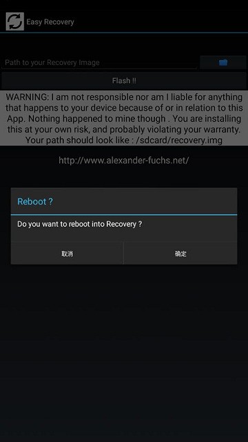 easyrecovery截图2