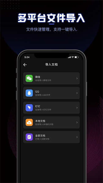 ceb阅读器截图2