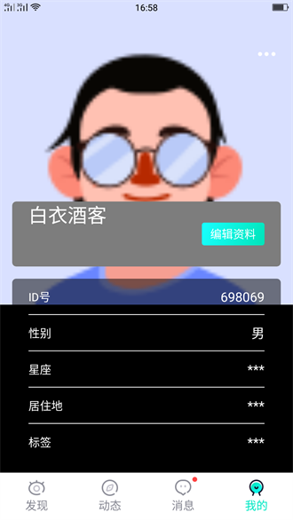 铁牛视频截图2