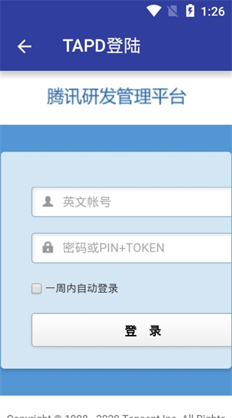 qnet黄金版截图1